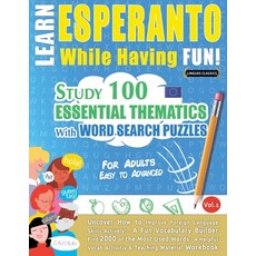 (영문도서) Learn Esperanto While Having Fun! - For Adults: Easy to Advanced - Study 100 Es... Paperback, Linguas Classics, English, 9798896709886