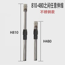 접이식 상다리 테이블 부품 식탁 선반 받침 탁자 발통 1개, 02. 텔레스코픽피트480-810 × 1개