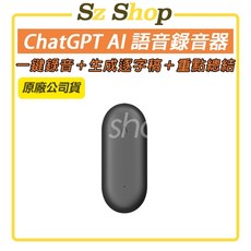 PLAUD NotePin 智慧錄音膠囊, PLAUD NotePin 太空灰