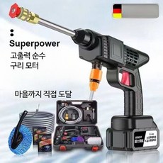 무선 휴대용 고압세척기 세차용 고출력 충전식 분사기 가정용 청소용품 고압분무기 스타일, 96V 10단계 40분 공구함 포함, 단일 모델