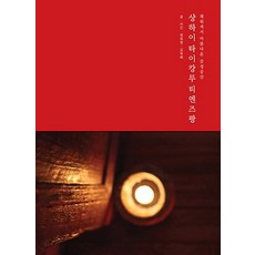 MISEWOOM 上海泰康路田子坊：填滿而美麗的感性空間, 鄭喜貞,金玉禮 合著