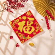 福字門貼 燙金背膠 春節裝飾 立體牆貼 大門裝飾, 年年有餘【送點膠】,34cm植絨布