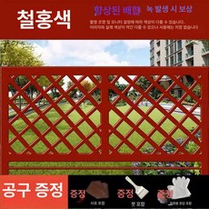 녹변환제 녹슨거제거 컨테이너녹제거 용접 녹세척 녹방지, 철레드, 20kg, 1개