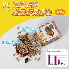 【AC草影】B.L 樂融融 草/果/花 陸龜多元飼料 爬蟲 巴西龜 屋龜飼料, 1個, 樂融融 草/果/花 陸龜多元飼料120G