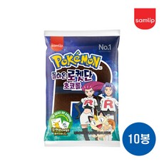 삼립 포켓몬빵 돌아온 로켓단 초코롤, 10개, 85g