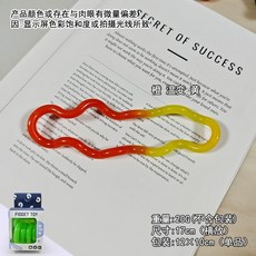 무한 회전 피젯 토이 온도 변색 휴대용 감각 장난감, 1개, 오렌지 이브닝[온도 변화 봉투] 오렌지가 노란색으로 변