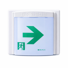 복도 통로 비상구 소방 LED 유도등 벽부형 (주)화경산업, 1개, 우방향