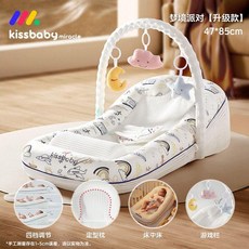 Kissbaby 嬰兒床中床 附音樂遊戲欄 尺寸47*85cm, 豪華版+遊戲欄+護臍安撫+腿託/派對