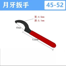 크레센트 렌치 후크 스패너 반원형 너트 레버 수량계 커버 충격 흡수 장치 오일 실린더 C 형, 14 45-52