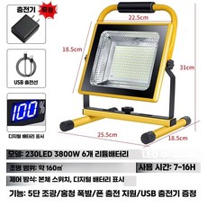 조명 야구장 캠핑 실외 라이트 풋살장 축구장조명 램프 야외 경기장, 230 LED 3800W 7-16시간
