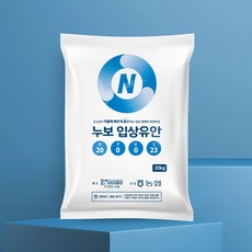 누보 입상유안 20kg - 요소보다 작물에 빠르게 흡수되는 입상형태의 유안 비료, 1개