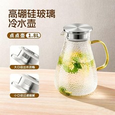 炊大皇 玻璃冷水壺 耐熱水壺, 1個, 1.8L米粒壺,錘紋玻璃水壺