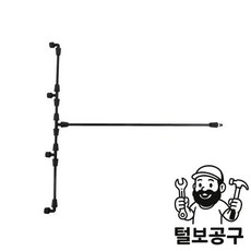 스마토 압축분무기 노즐(EXTRA) SM-BS LK MD 공용 4구 장대노즐 (손잡이X), 스마토 압축분무기 노즐(EXTRA) SM-BS,LK,M