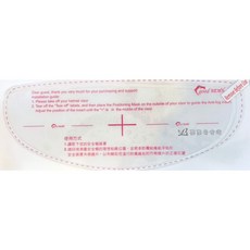 L2來來 防霧大師 全罩式安全帽防霧貼片 義大利設計 日本技術 德國工藝 超長效不掉落 CP值爆表