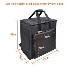 앰프 가방 이동식 스피커 운반용 케이스 어깨끈 다용도, 823-51블랙 길이 42x너비 26x높이 48cm, 기본 모델명/품번