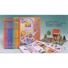 (小牛頓學習小百科) 全彩精印12冊 附注音 牛頓出版