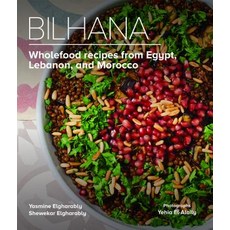 Bilhana: Wholefood Recipes from Egypt Lebanon and Morocco Hardcover, American University in Cairo Press