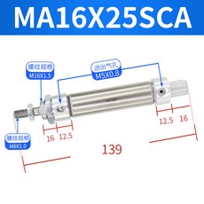 叁山臻選 亞德客原裝小型氣動筆形不鏽鋼迷你氣缸 Airtac, 1個, ma16x25s/ca 擺尾附磁型