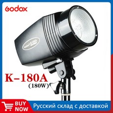 Godox K-180A 마스터 스튜디오 스트로브 사진 컴팩트 플래시 라이트 램프 180W, 220V