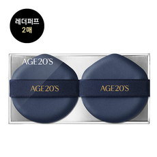 에이지투웨니스 벨벳 래스팅 팩트 레더 퍼프 2매입, 1개, 혼합색상