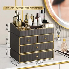 원목화장품정리대 립스틱 진열대 향수장 보관함 화장대, 금테 모네 그레이 화장품 박스+단서 B