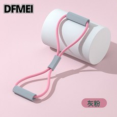 DFMEI 8字拉力器擴胸美背塑形瑜伽器材家用八字開肩拉伸改善駝背拉力繩, 1個, 馬卡龍粉8字拉力器