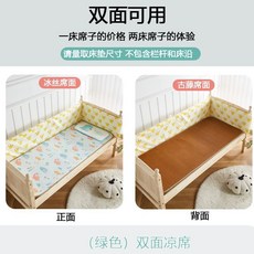 幼兒園兒童雙面涼蓆 宝宝嬰兒床午睡冰藤席 透氣夏季可用, 藍色恐龍【男寶寶暢銷款】,寬33cm*長78cm（適用於嬰兒車, 1個