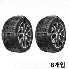 케이블타이 스파이크형 장착 TPU 비상용 눈길운전 바퀴, 1개, 블랙 8줄