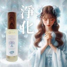 Attraction 吸引力 水晶香氛能量噴霧(淨化), 1, 60ml