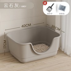 貓砂盆超大號半封閉式大號貓沙盆子特大防外濺巨大貓廁所寵物用品, 1個, 如圖所示444