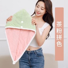 加厚吸水速乾毛巾帽 茶粉雙層A類認證雙面兩用, 茶粉 雙層加厚 A類認證 雙面兩用, 1個