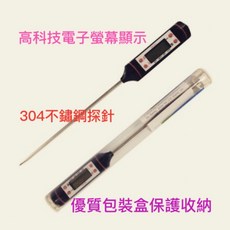 食品食物溫度計 附電池 筆式電子數顯油溫計 烘焙探針式溫度測量工具, 1隻, 1個