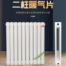저탄소강 냉간 벽 높이 폭 난방 압연 48센티 2중 67센티 온수 컨테이너 6 8매 라디에이터 7-, 9 높이 67cm 14장 폭 84cm 난방 1
