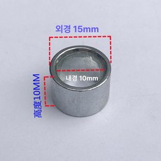 롤러 스케이트 인라인 피겨 선수용 주트 사이즈조절, 내경 10 외경 15 높이 10, 1개