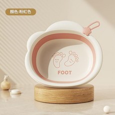 DZTZH 嬰兒多功能摺疊盆, 粉色 1個裝 洗腳腳, 1個