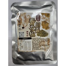 【粿女兒商行】現貨 正宗川香青花椒調味粉 麻辣鮮香 一撒即入, 100g, 1個