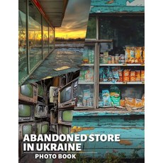 (영문도서) Abandoned Store in Ukraine Photo Book: Explore 40 Striking Images Capturing The... Paperback, Independently Published, English, 9798303341975