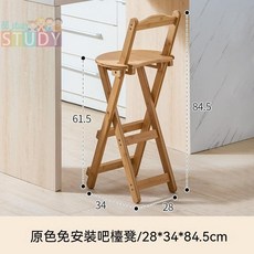高腳折疊凳 吧台凳 楠竹製免安裝, 1個