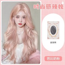 冰藍色漸變長卷發女氣質Lolita大波浪捲髮仿真人髮全頭套, 1個, 芭比奶粉+髮網,優質高溫絲