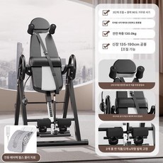 거꾸리 운동기구 수동 가정용 물구나무 운동 기구, 기본 모델명/품번