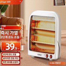 전기 온풍기 석영관 난로 전열기구 난방 발난로 가정용, 연장 코드 포함 표준 모델