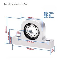 1PCS 수직 하우징 구성 요소 알루미늄 합금 지원 고정 시트 나사 막대 광축 샤프트, P6001