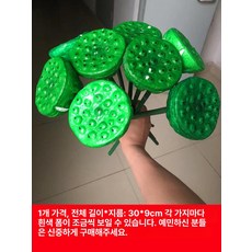조화 인조 송이꽃 연잎 행사 부처님오신날 인테리어 카페 찻집 학예회 만들기 기념품, 1개, 큰 씨방 1개
