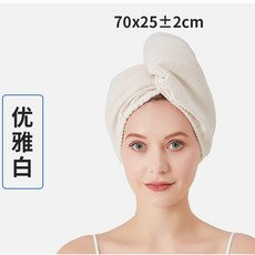 Delicate Life 乾發帽 吸水速乾 柔軟親膚 浴帽, 米色【7A抗菌-鬆緊款】盒裝,25x70±2cm, 1個