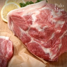 [풀로미트] 한돈 1등급 냉장 목살 보쌈용 500g x 2팩