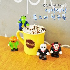 태엽토이 할로윈 미니 피규어 태엽토이 (4종), 1개