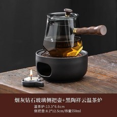 無品牌 蠟燭煮茶爐 陶瓷底座加熱爐, 煙灰鑽石玻璃側把壺+黑陶祥雲溫茶爐全套,如圖所示