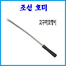 고구마꼬챙이 고구마줄기이식기, 1개