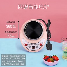 인덕션 여행용 초소형 1구 원형 이동식 가열기, 소형핑크스마트스토브