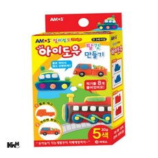 클레이 점토 탈것 클레이만들기 점토공예